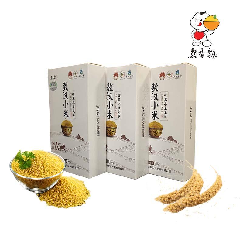 敖漢 有機(jī)小米