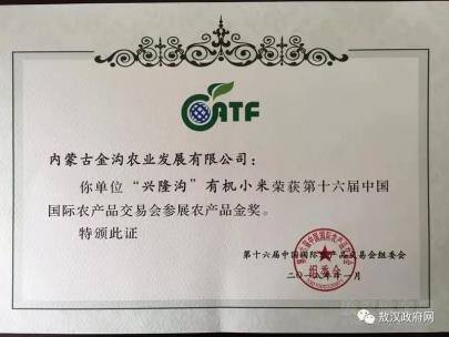 1588751430665641.jpeg 5222317.jpeg