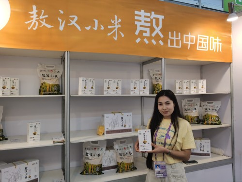 1742259749425263.jpg 135屆廣交會(huì) (4).jpg